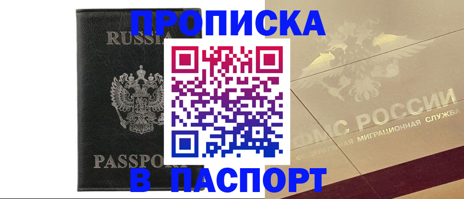 форма 3 в Архангельске